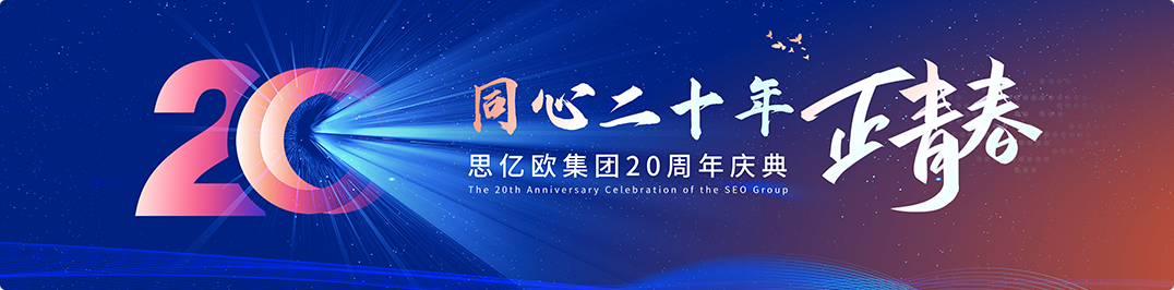 凯发K8国际官网入口,凯发k8国际官网登录,凯发平台k8集团二十周年庆典